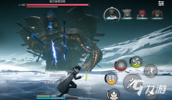 明日方舟终末地埃尔埃格尼斯怎么打 明日方舟终末地埃尔埃格尼斯打法攻略