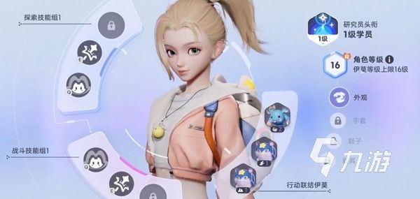 伊莫手游可以自由交易吗 伊莫手游里有交易系统吗​