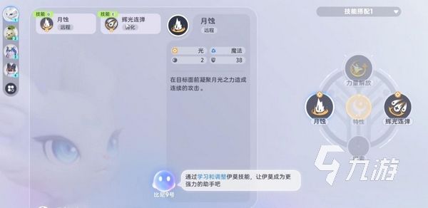 伊莫手游可以自由交易吗 伊莫手游里有交易系统吗​