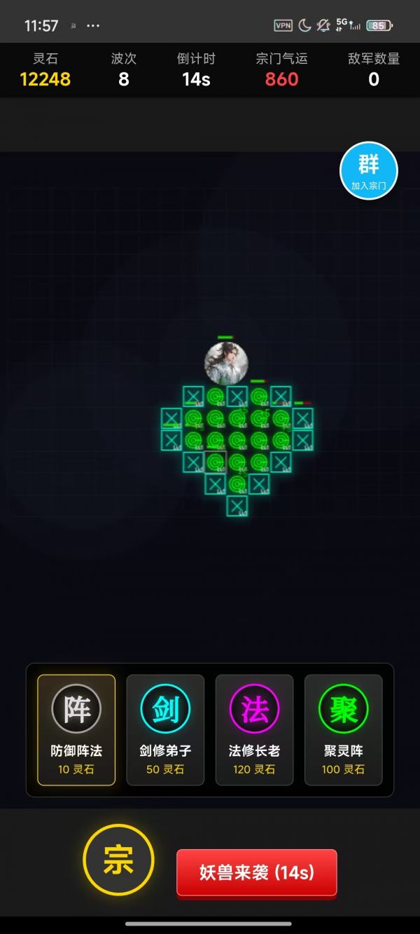 修仙传18章好玩吗 修仙传18章玩法简介