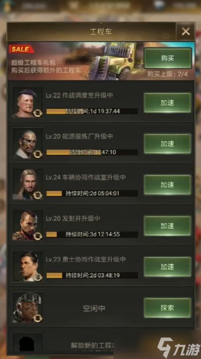 守望黎明铁卫英雄该怎么配装备