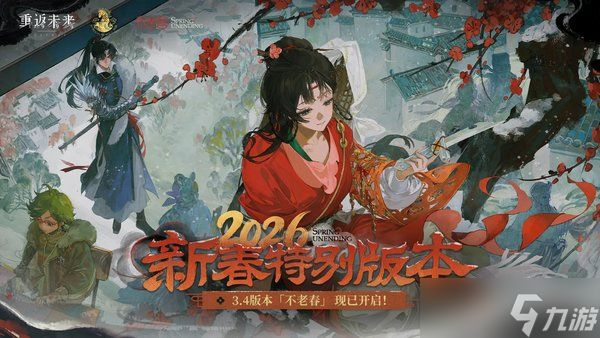 <a id='link_pop' class='keyword-tag' href='https://www.9game.cn/zfwl1999/'>重返未来1999</a>梁月狂想增幅效果介绍