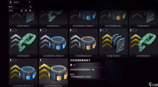 星际战甲蓝盒子用来刷什么好