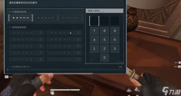 三角洲行动黑桃房有什么