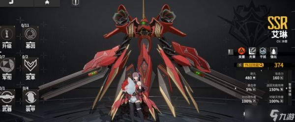 终末阵线最强阵容怎么搭配