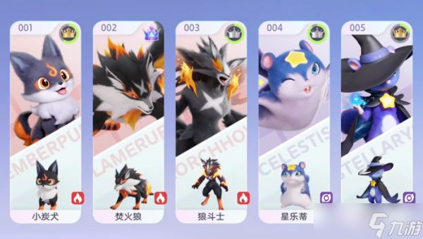 伊莫中的种族克制是什么