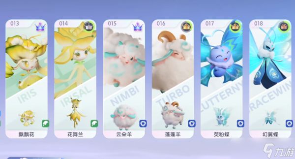 伊莫中的种族克制是什么