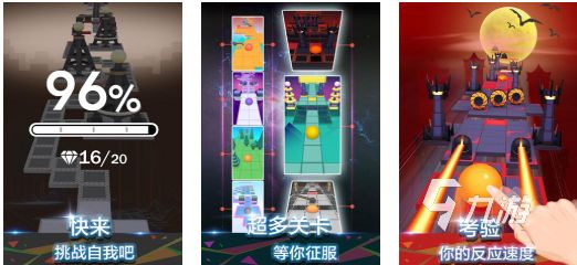 2026热门免费滚球游戏下载合集：Top5高人气滚球类手游推荐