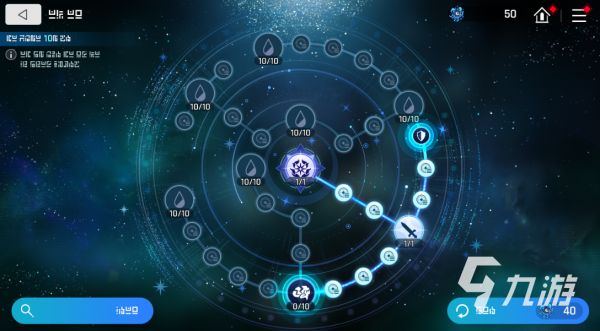 卡厄思梦境银河系灾害第二季更新内容汇总：新增剧情、角色与玩法详解