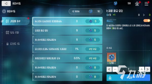 卡厄思梦境银河系灾害第二季更新内容汇总：新增剧情、角色与玩法详解