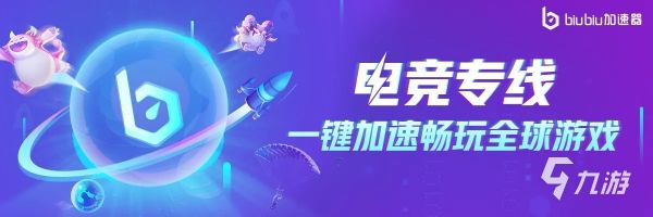 卡厄思梦境银河系灾害第二季更新内容汇总：新增剧情、角色与玩法详解