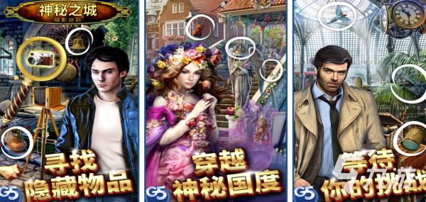 2026年值得一试的刺激神秘游戏推荐