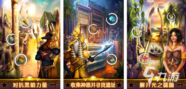 2026年值得一试的刺激神秘游戏推荐