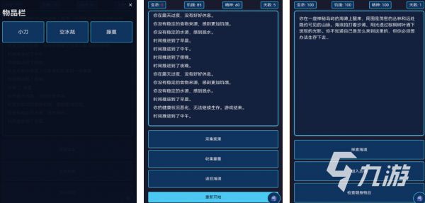 2026年值得一试的刺激神秘游戏推荐