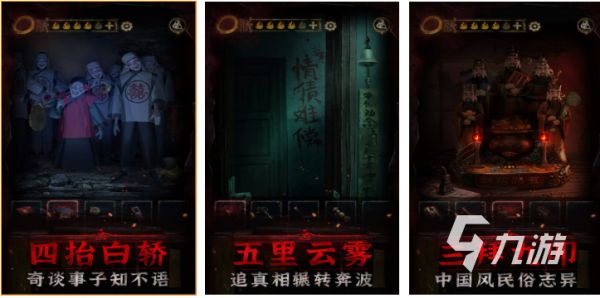 流行的招鬼游戏前五名 免费的恐怖游戏大全2026