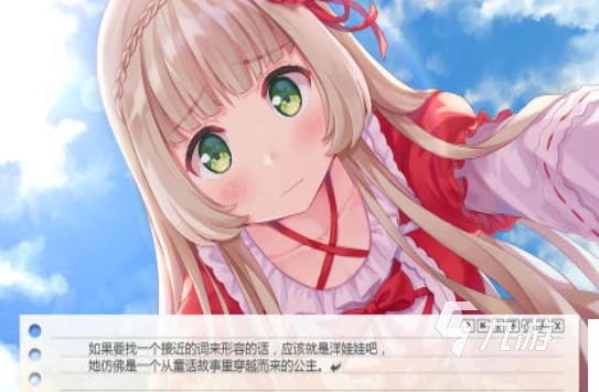 2025热门男生向恋爱游戏推荐：单男主多女主高人气作品盘点