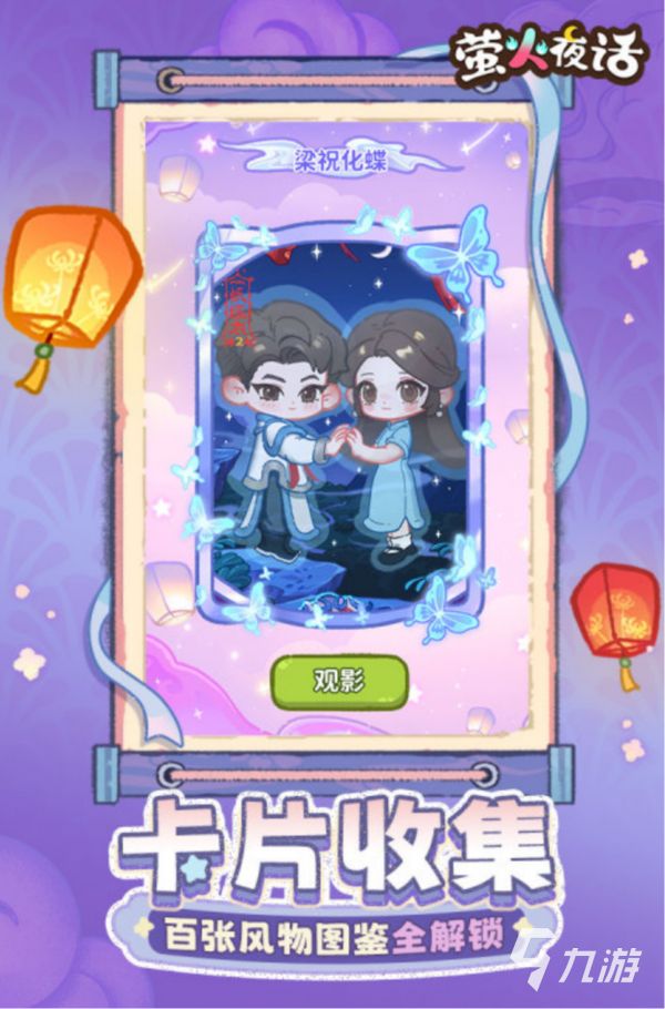 快乐的游戏有哪些2026 值得推荐的快乐游戏大全