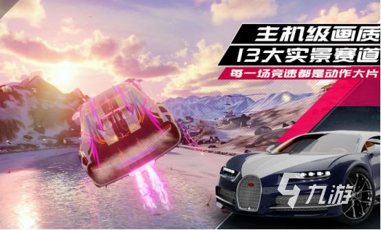 2026过年全家一起玩的耐玩手游推荐：老少皆宜、聚会必备