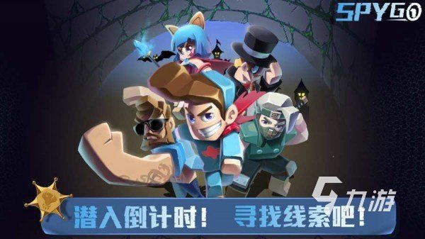 2026热门间谍题材游戏推荐:高人气潜行与谍战类佳作