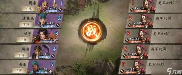 攻城掠地张苞副本怎么过