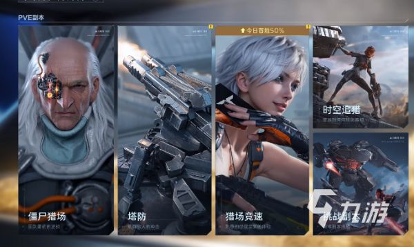 逆战未来经典猎场模式详细攻略与玩法技巧分享