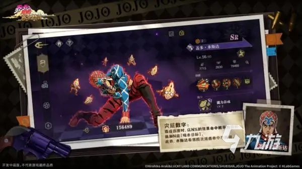 乔乔的奇妙冒险黄金赞歌氪金吗?游戏内购项目与免费玩法详解