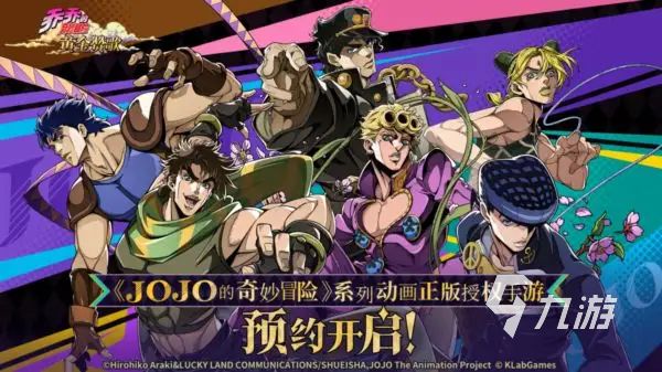 乔乔的奇妙冒险黄金赞歌氪金吗?游戏内购项目与免费玩法详解