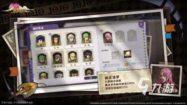 乔乔的奇妙冒险黄金赞歌氪金吗?游戏内购项目与免费玩法详解