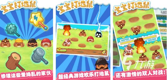 一岁半宝宝互动小游戏推荐:适合低龄幼儿的益智早教手游清单