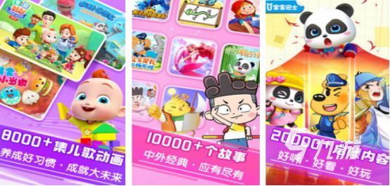 一岁半宝宝互动小游戏推荐:适合低龄幼儿的益智早教手游清单