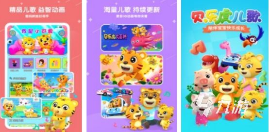 一岁半宝宝互动小游戏推荐:适合低龄幼儿的益智早教手游清单