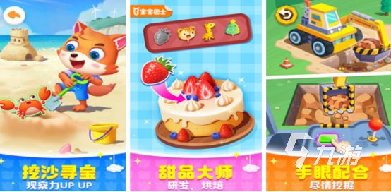 一岁半宝宝互动小游戏推荐:适合低龄幼儿的益智早教手游清单