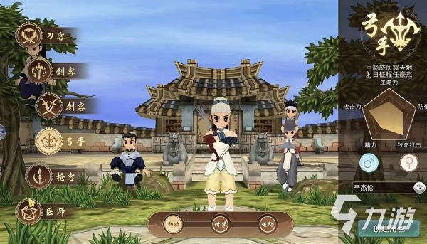 千年寻仙手游氪金指南：新手必看的充值技巧与性价比攻略