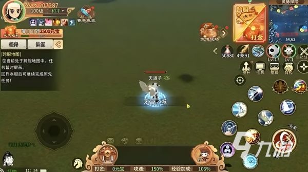 千年寻仙手游氪金指南：新手必看的充值技巧与性价比攻略