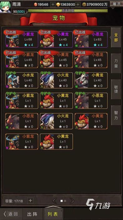 2026年最值得玩的十大冒险游戏推荐