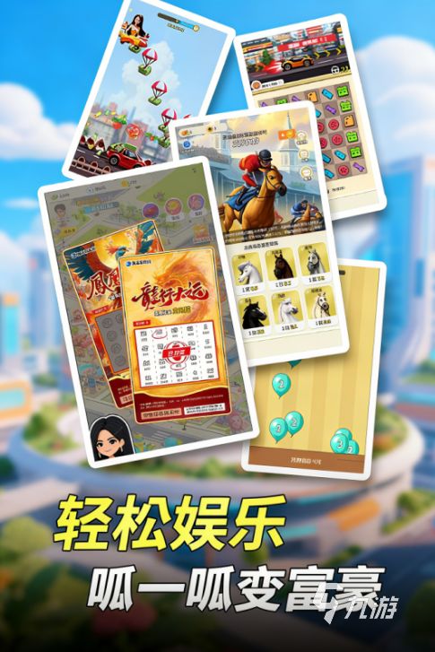 2026人气最高的十款免费竖屏手游推荐