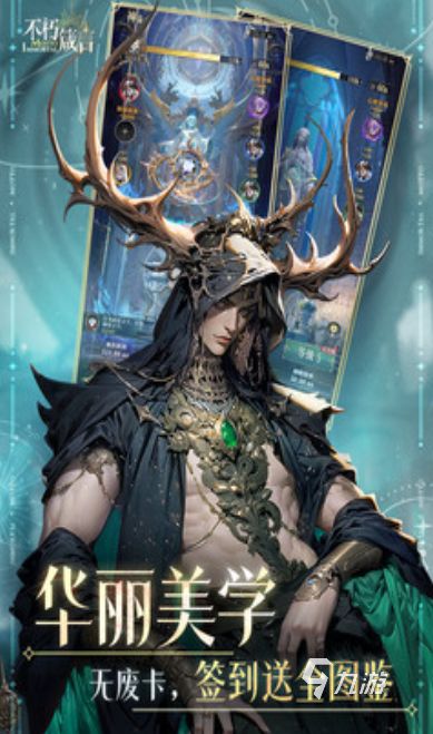 2026人气最高的十款免费竖屏手游推荐