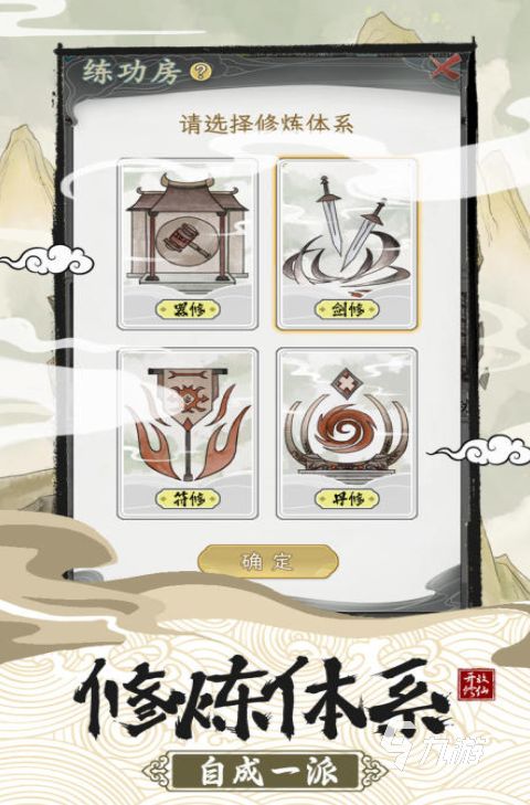 2026人气最高的十款免费竖屏手游推荐