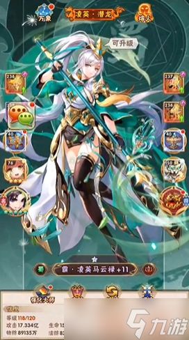 少年三国志南征北战蛮牛怎么打