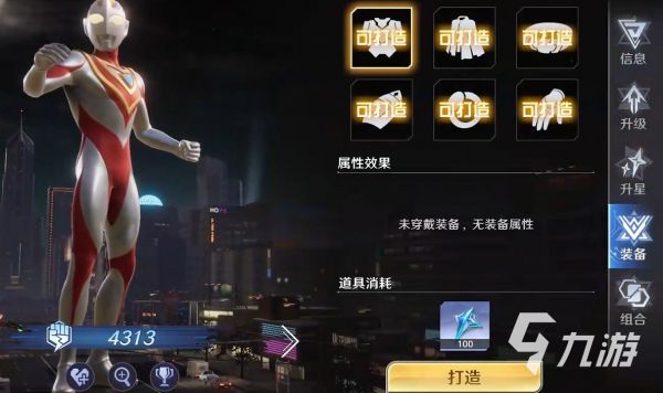 奥特曼光之战士装备获取方法与玩法攻略