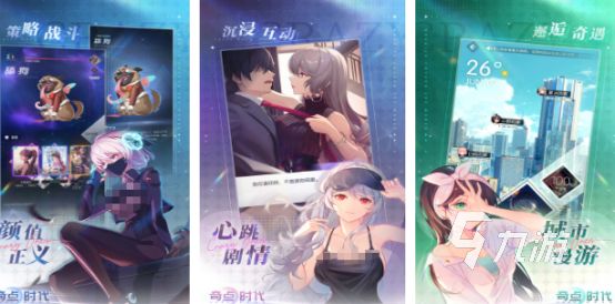 2026热门恋爱手游推荐:单男主多女主剧情向游戏合集