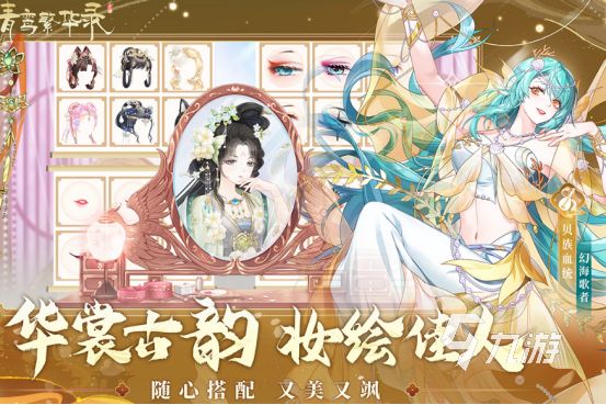 2026热门恋爱手游推荐:单男主多女主剧情向游戏合集