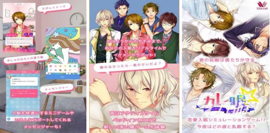 2026热门恋爱手游推荐:单男主多女主剧情向游戏合集