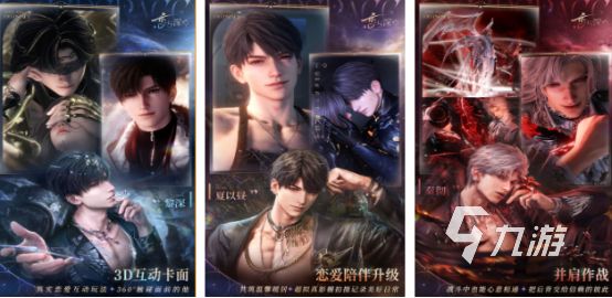 2026热门恋爱手游推荐:单男主多女主剧情向游戏合集