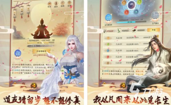 2026高人气仙侠网游推荐：十大热门仙侠MMORPG排行榜