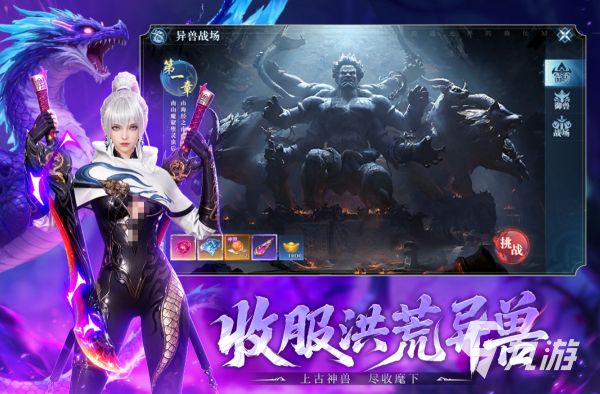 2026高人气仙侠网游推荐：十大热门仙侠MMORPG排行榜