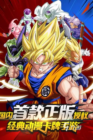 2026热门赛亚人题材游戏推荐合集