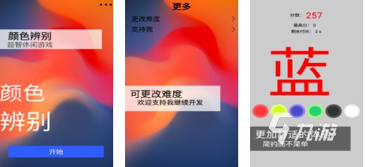 2026年热门弱视训练游戏Top5推荐：经典视力训练手游下载指南