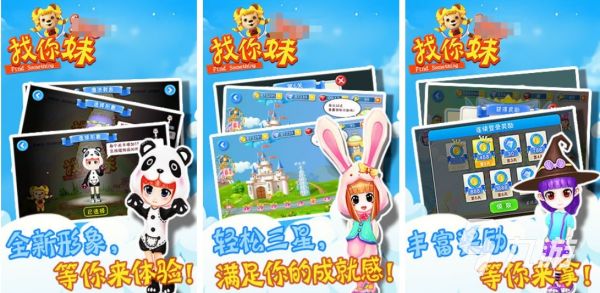 2026年热门弱视训练游戏Top5推荐：经典视力训练手游下载指南