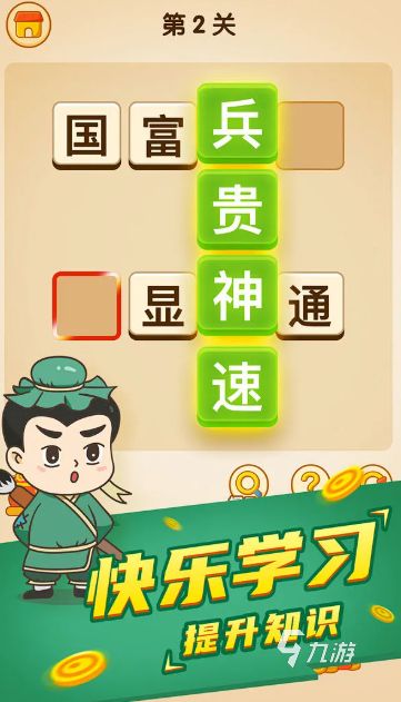 适合老年人坐着玩的益智休闲游戏推荐2026